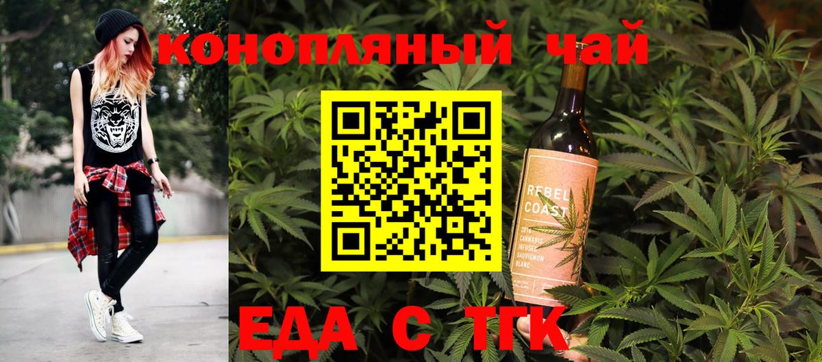 Солнечногорск  Canna-Cookies конопля  Вход с VPN 