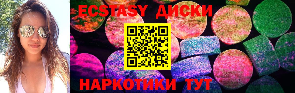 Меф кристаллы  КОКАИН  Солнечногорск  MDMA  ГАШИШ  Вход с VPN  Канабис 
