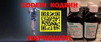 кокс Обнинск