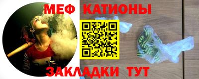 мефедрон мука Обь