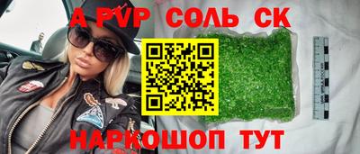 молекула духа Нягань