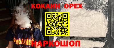 марки nbome Первоуральск