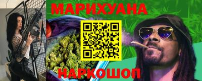 марки nbome Первоуральск