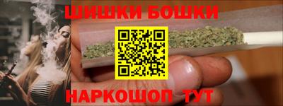 марки nbome Первоуральск