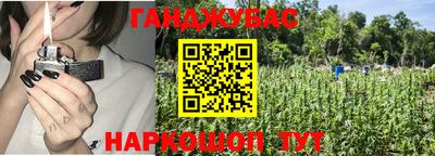 молекула духа Нягань