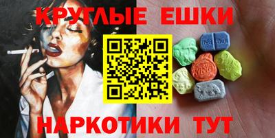 мефедрон мука Обь