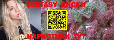 кокс Обнинск