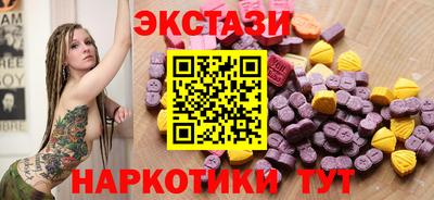 кокс Обнинск