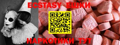 молекула духа Нягань