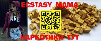 мет Партизанск