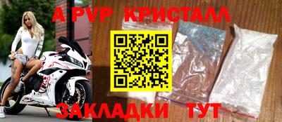 мефедрон мука Обь