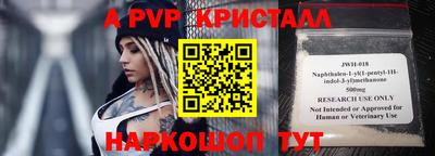 молекула духа Нягань