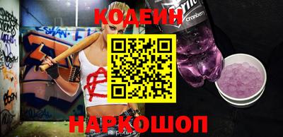 молекула духа Нягань