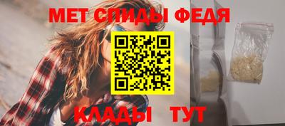 мефедрон мука Обь