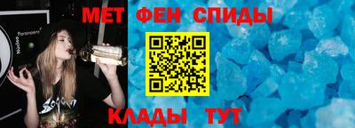 мет Партизанск