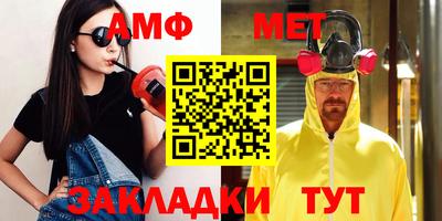 мет Партизанск