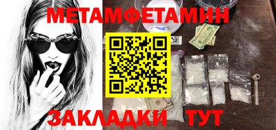 мет Партизанск