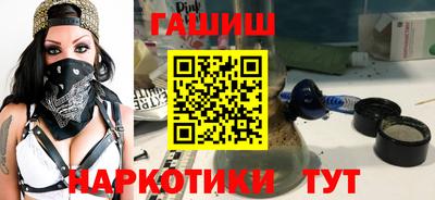 мефедрон мука Обь