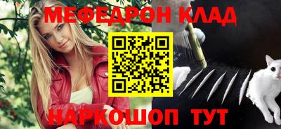 мефедрон мука Обь