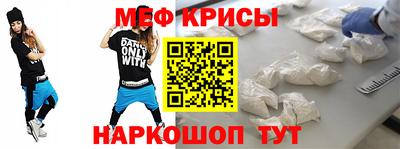 кокс Обнинск