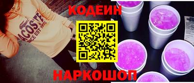 кокс Обнинск