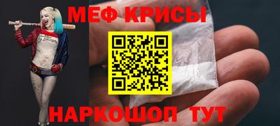 мет Партизанск